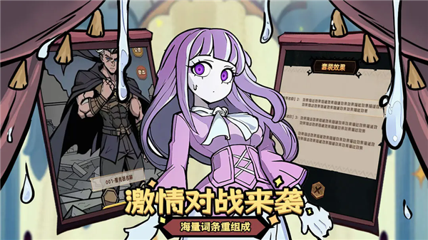 代号魔物娘截图1