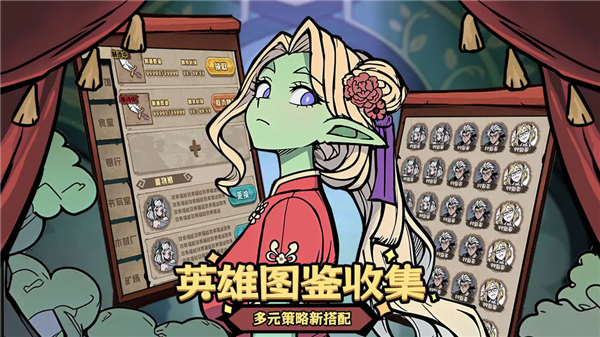 代号魔物娘截图2