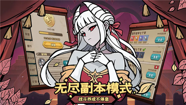 代号魔物娘截图3