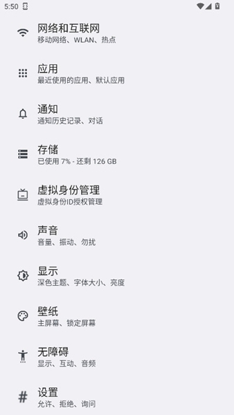 wadbs调试软件截图1