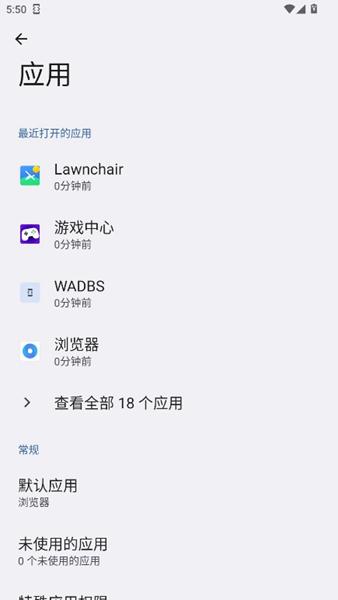 wadbs调试软件截图2