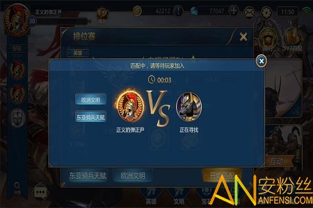 帝国崛起无敌版截图3