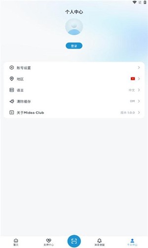 mideaclubapp截图2