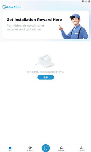 mideaclubapp截图3