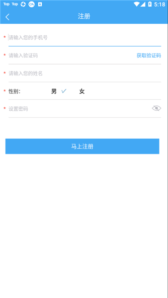 百川易支付官方版截图4