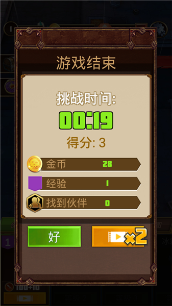 僵尸小队模拟器官方版截图4