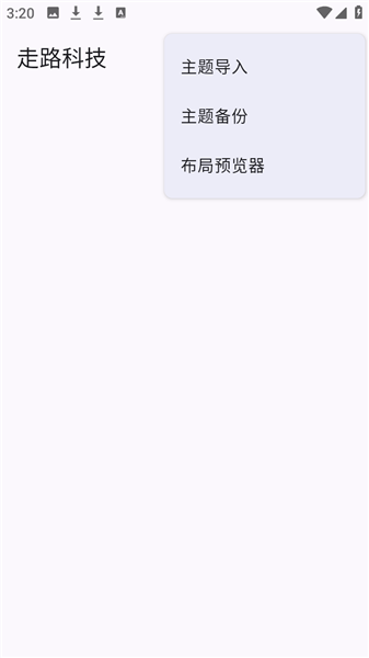 我的世界走路粒子特效手机版截图2