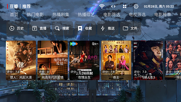 摸鱼HD电视版截图1