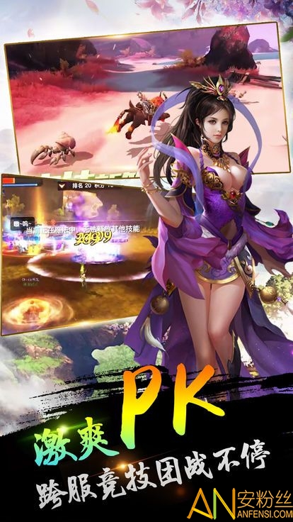 青云剑心官方版截图1