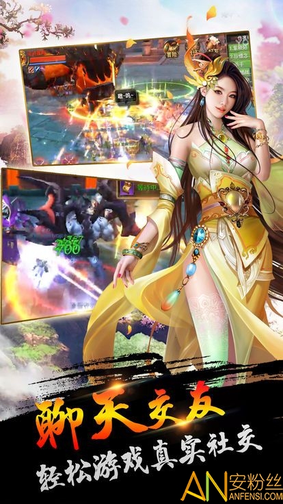青云剑心官方版截图2