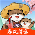春风得意红包版v1.1.1