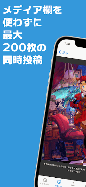 破皮裤官方中文版截图2