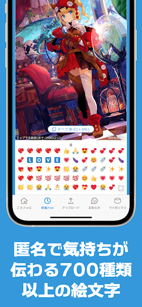 破皮裤官方中文版截图3