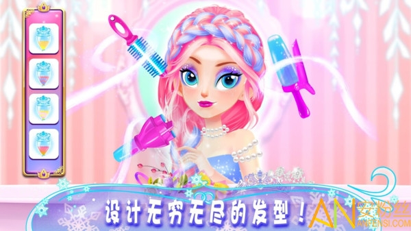 公主游戏女生换装游戏截图3