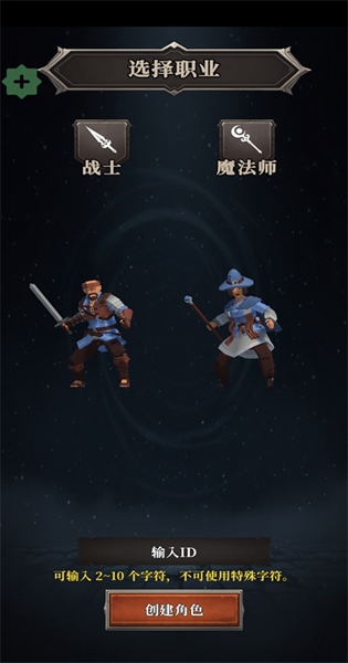 君主传说内置菜单截图2