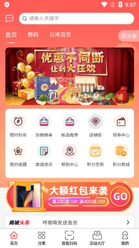 趣集盒烟盒回收截图2