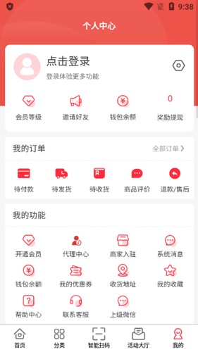 趣集盒烟盒回收截图3