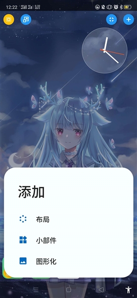 Total Launcher解锁专业版截图2