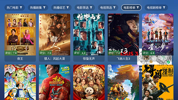 拾光专享TV截图4