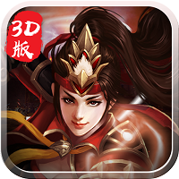 将魂录3d官方版v1.474