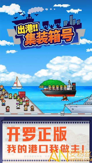出港集装箱号测试版截图3