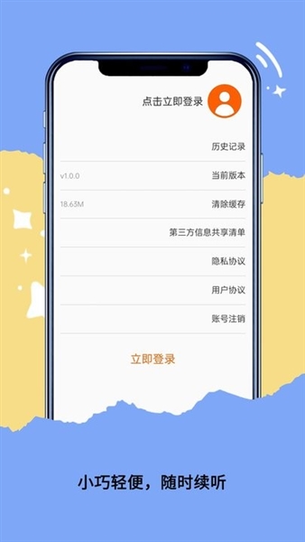 qaynek手机版截图1