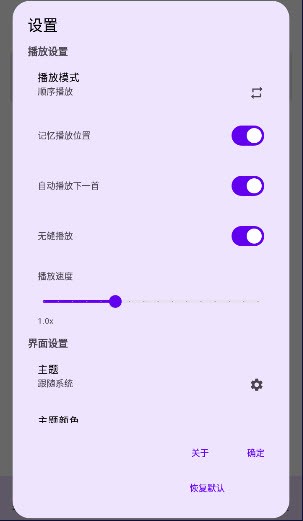 可乐音乐app最新版截图1