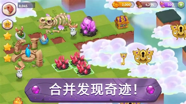 合成魔法无限钻石金币截图1