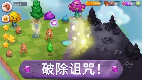 合成魔法无限钻石金币截图2