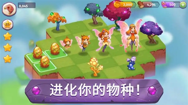 合成魔法无限钻石金币截图3