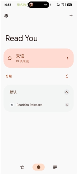 Read You阅读器手机版截图1