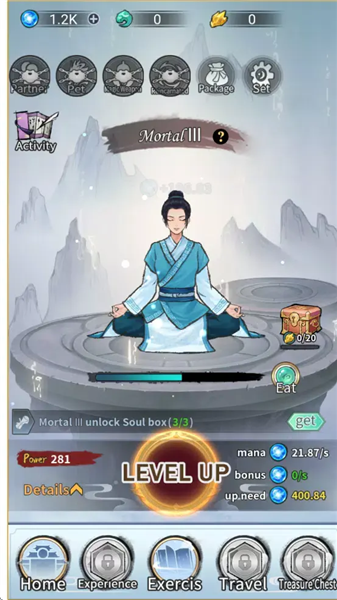单机修仙模拟器游戏截图4