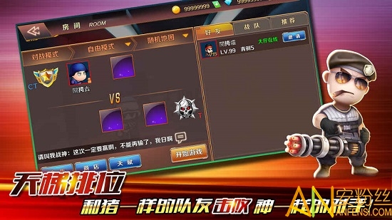 小小枪战3d官方正版截图2