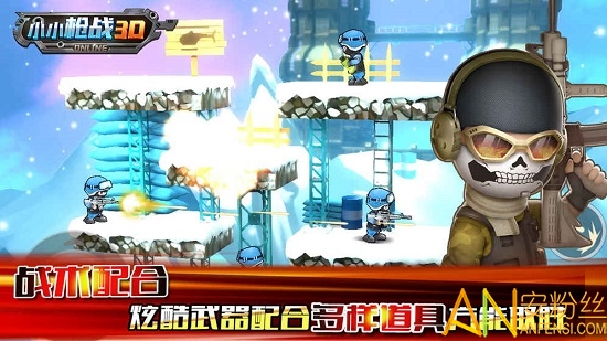 小小枪战3d官方正版截图3