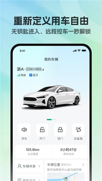 百灵钥匙最新版截图1