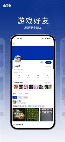 小南书app安卓版截图2