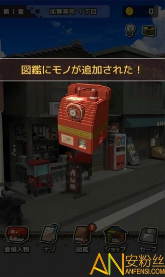 即使长大也不要忘记游戏(变成大人也不要忘记)截图2