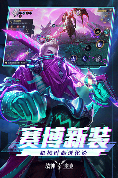 战神遗迹0.1折版本截图1