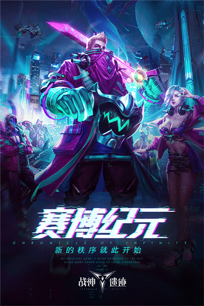 战神遗迹0.1折版本截图2