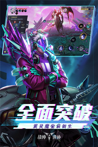 战神遗迹0.1折版本截图4