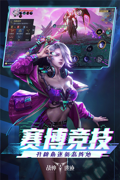 战神遗迹0.1折版本截图5
