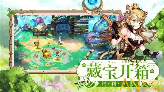 公主驯龙记游戏截图2