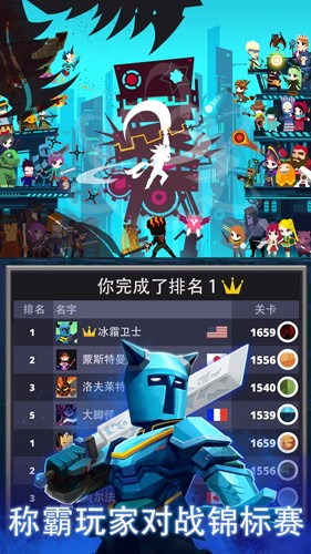 点杀泰坦2内置修改器最新版截图4