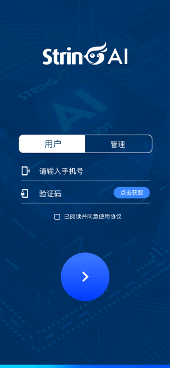 翠灵ai手机版截图2