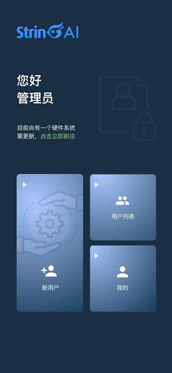 翠灵ai手机版截图3