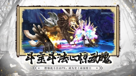 凌天剑尊巨额红包版截图1