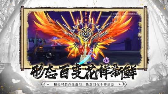凌天剑尊巨额红包版截图3