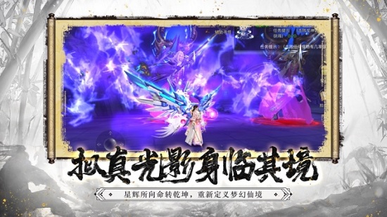 凌天剑尊巨额红包版截图4