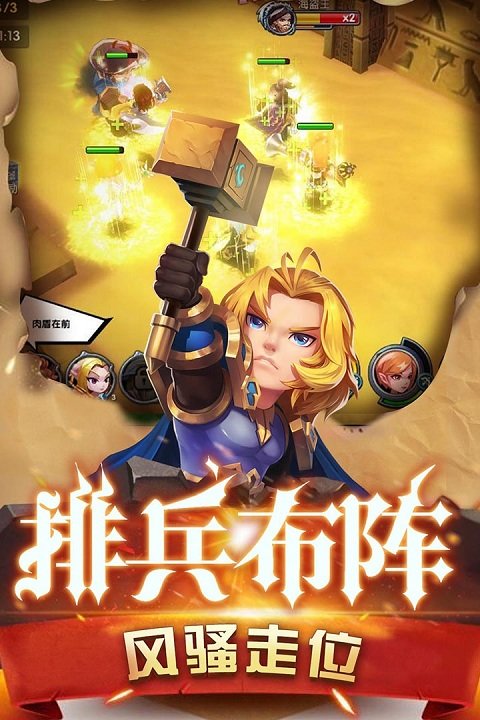 魔界村手游官方版截图2