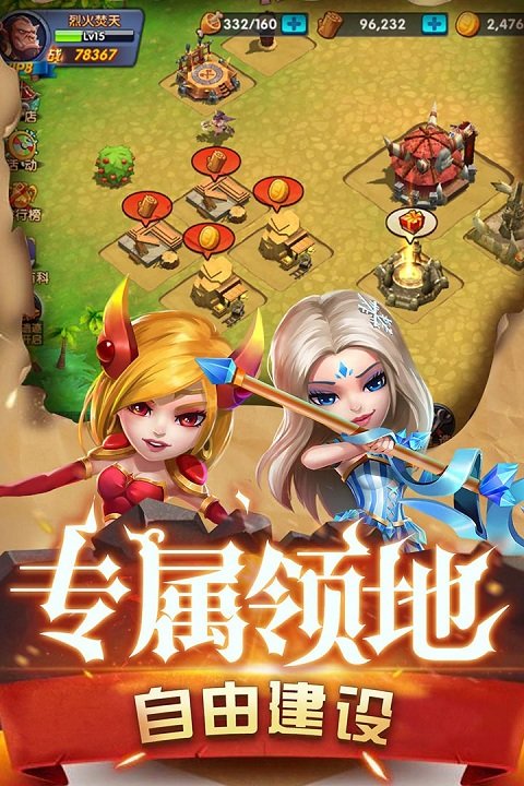 魔界村手游官方版截图4